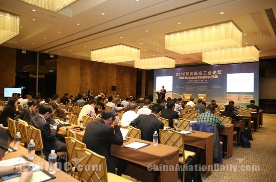 中國(guó)制造2025下的民用航空制造產(chǎn)業(yè)