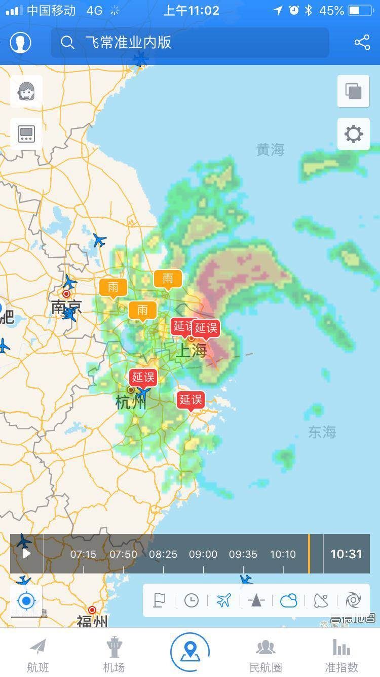 據飛常準數據統計，截止7月22日11:00分，受臺風天氣影響，當前上海虹橋機場、上海浦東機場、杭州蕭山機場、寧波櫟社機場、舟山普陀山機場大面積延誤。